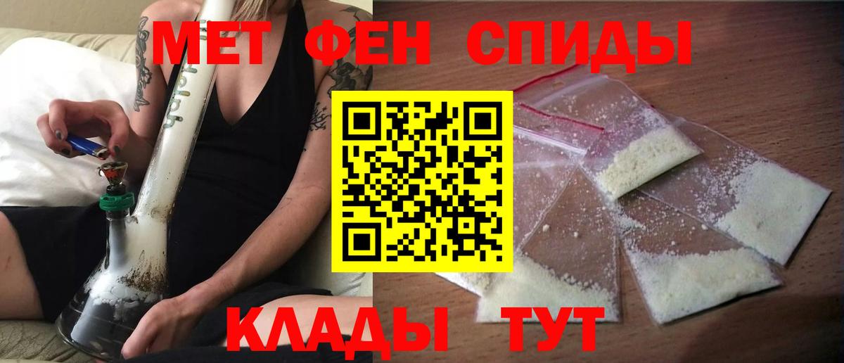 Amphetamine  АМФ 98%  Вход с VPN  Сыктывкар 