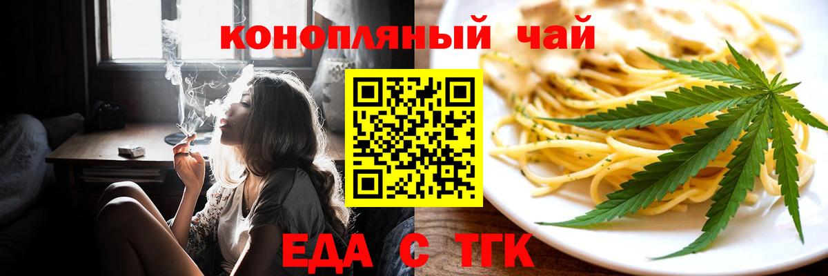 Canna-Cookies конопля  Вход с VPN  Сыктывкар 