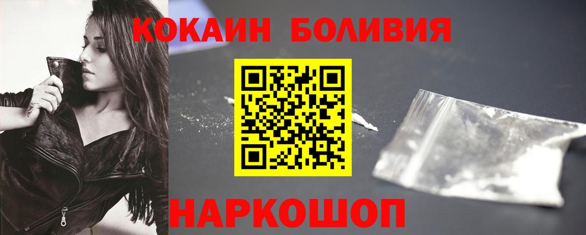 Cocaine 99% Сыктывкар