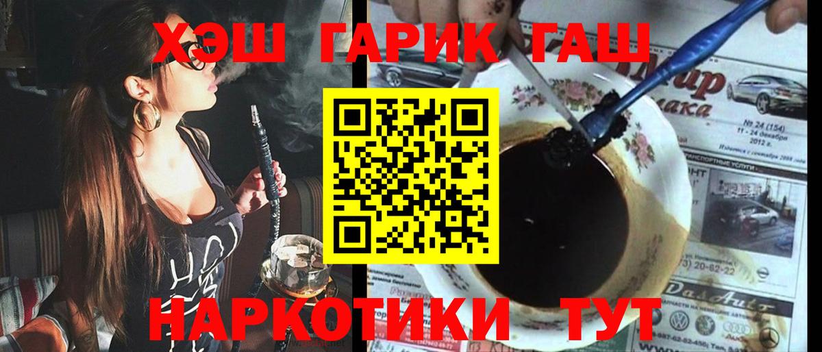 ГАШИШ Изолятор  сколько стоит  Сыктывкар  Вход с VPN  Гашиш 