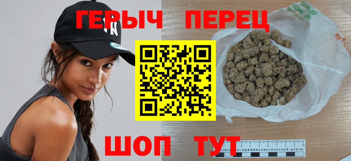 Сыктывкар  Героин  Вход с VPN  ГЕРОИН белый 