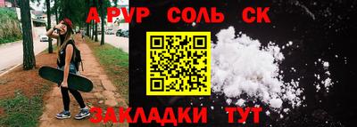 индика Партизанск