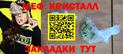 индика Партизанск