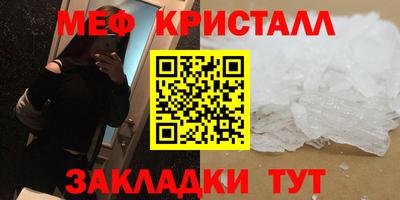 мефедрон Пенза