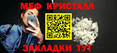 индика Партизанск