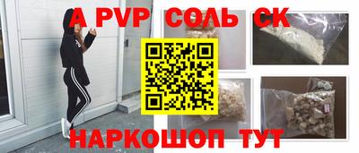 индика Партизанск