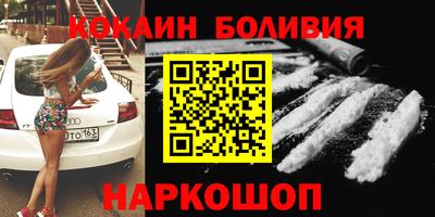 мефедрон Пенза
