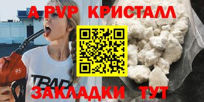 круглые Первоуральск