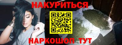 мефедрон Пенза
