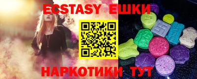 круглые Первоуральск