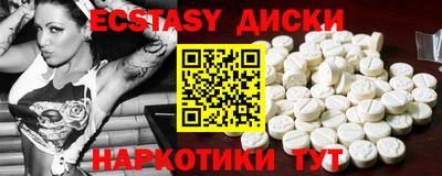 круглые Первоуральск