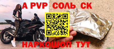 индика Партизанск