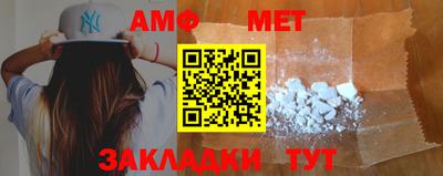мефедрон Пенза