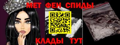 индика Партизанск