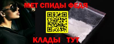 мефедрон Пенза