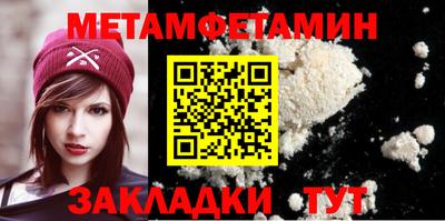мефедрон Пенза