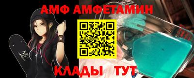 мефедрон Пенза