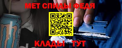 мефедрон Пенза