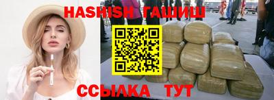 индика Партизанск