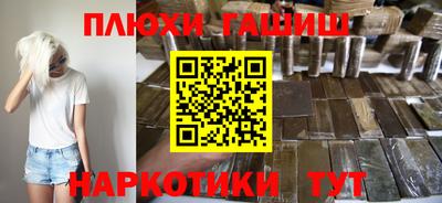 мефедрон Пенза
