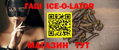 круглые Первоуральск