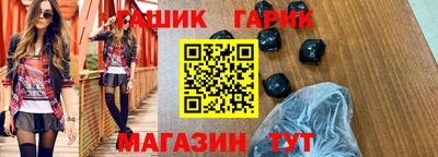 индика Партизанск