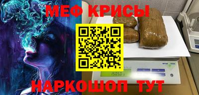 индика Партизанск