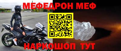 индика Партизанск