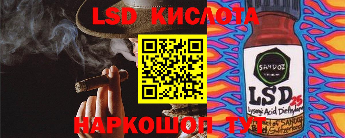 LSD-25 экстази ecstasy Сыктывкар