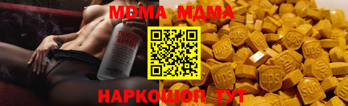 Меф кристаллы  КЕТАМИН  Канабис  Сыктывкар  Вход с VPN  Гашиш  КОКАИН  Меф 