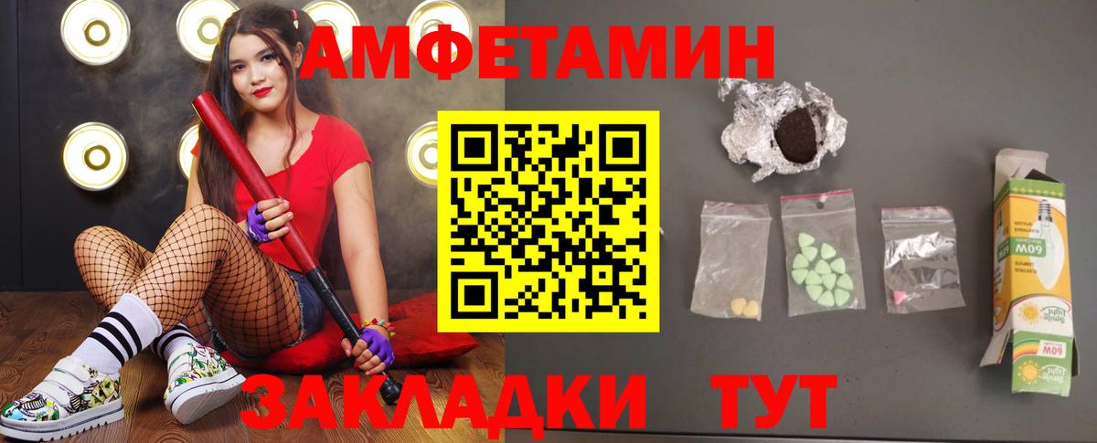 Первитин Methamphetamine  Вход с VPN  Сыктывкар 