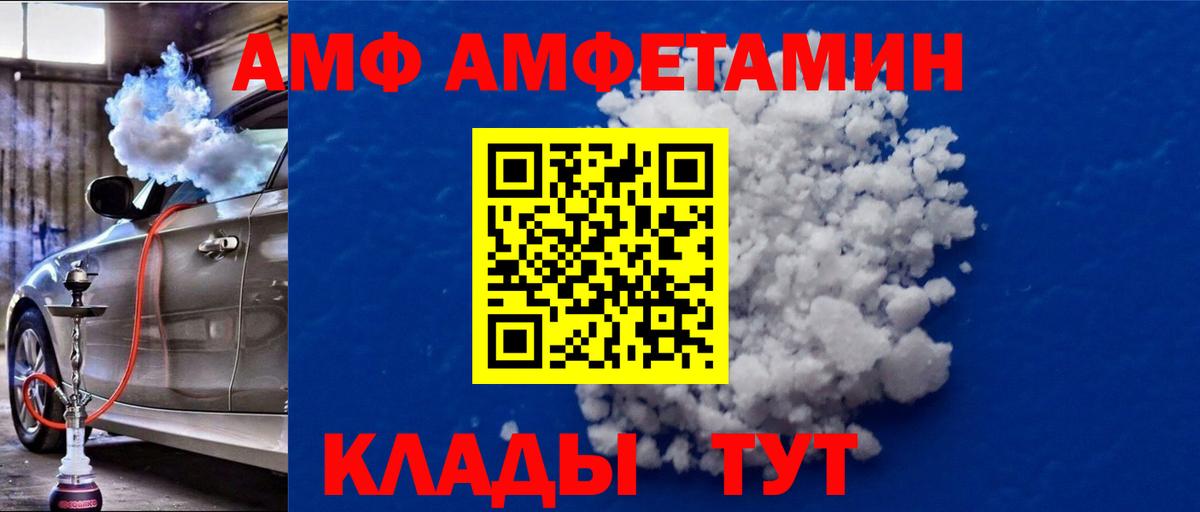 Метамфетамин пудра Сыктывкар