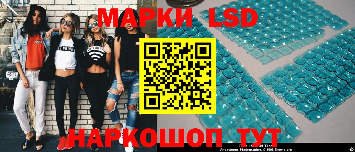 Сыктывкар  Марки NBOMe 1500мкг  Марки NBOMe 1500мкг  Вход с VPN 