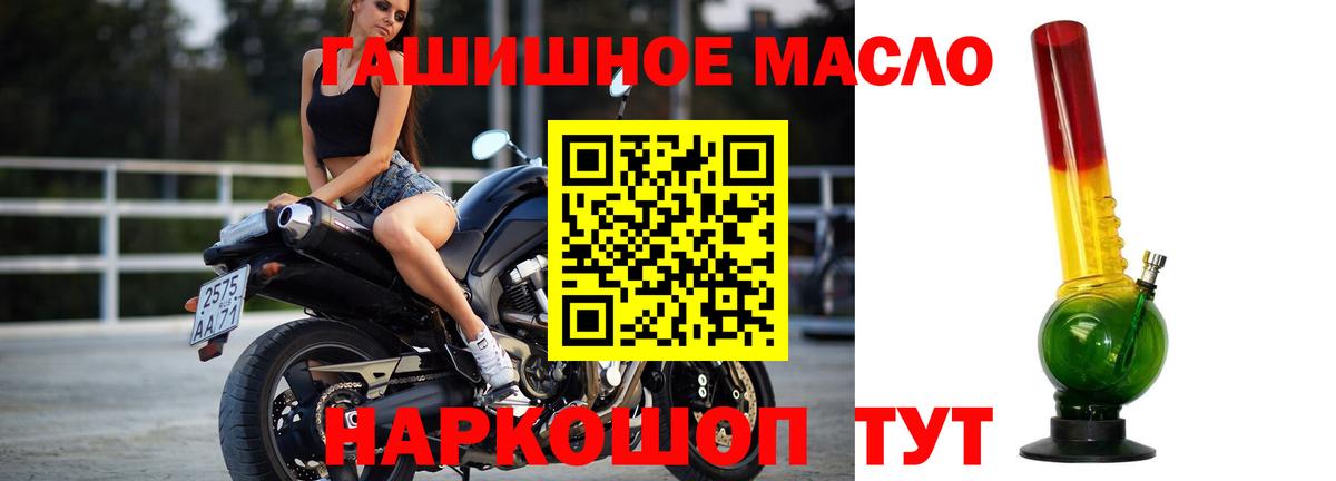 Дистиллят ТГК вейп с тгк Сыктывкар