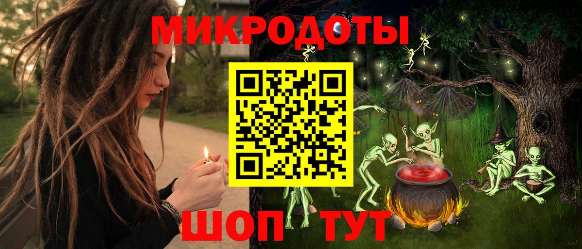 Сыктывкар  Галлюциногенные грибы Cubensis  Вход с VPN 