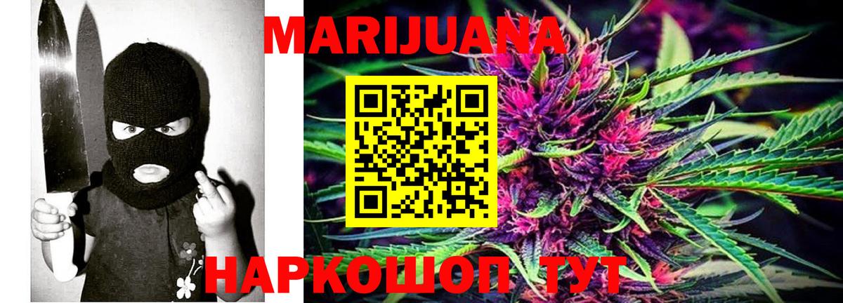 Бошки марихуана AK-47  Вход с VPN  Сыктывкар  МАРИХУАНА THC 21%  Каннабис OG Kush 